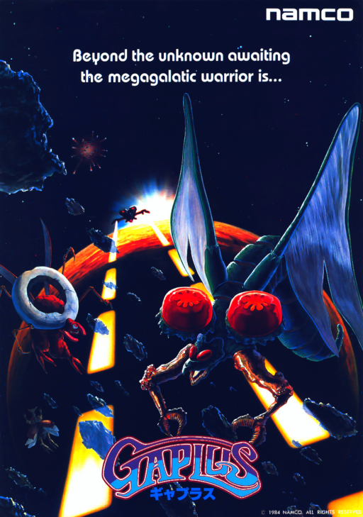 Galaga 3 (rev. C) MAME2003Plus Game Cover